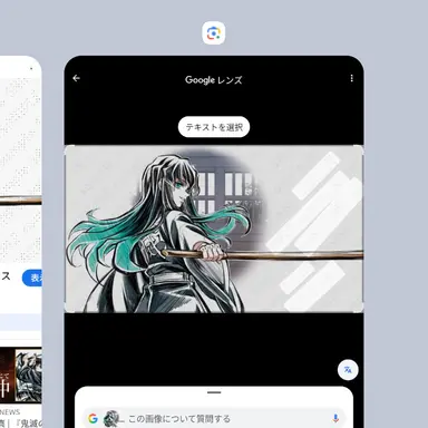 Profile image of 無一郎