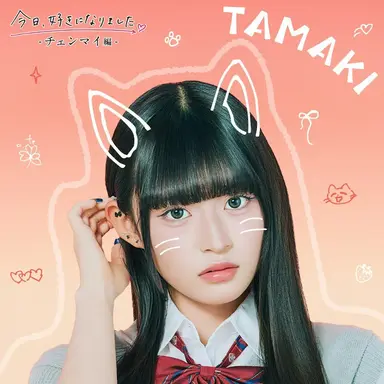 Profile image of 今井環希