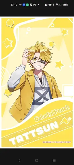 Profile image of たっつん