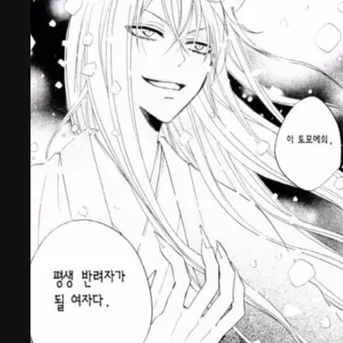 Profile image of 토모에