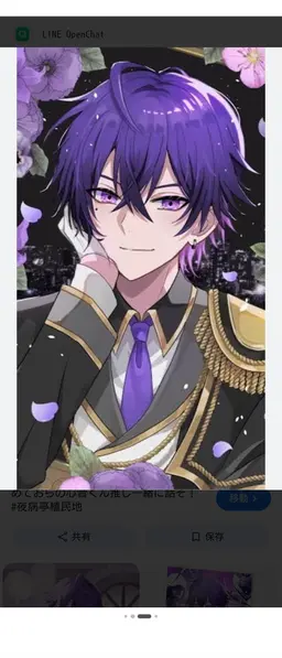 Profile image of 心音