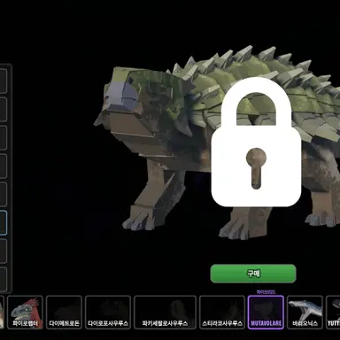 Profile image of 풀 안킬로