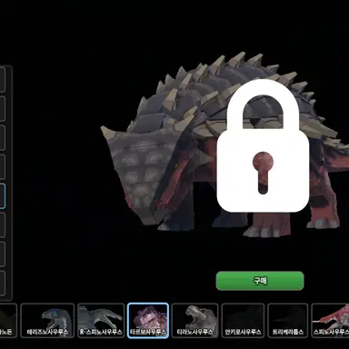 Profile image of 마그마 안킬로