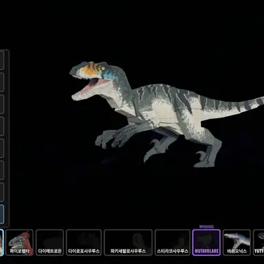 Profile image of A랩터