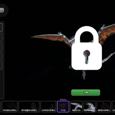 Profile image of 뮤타돈