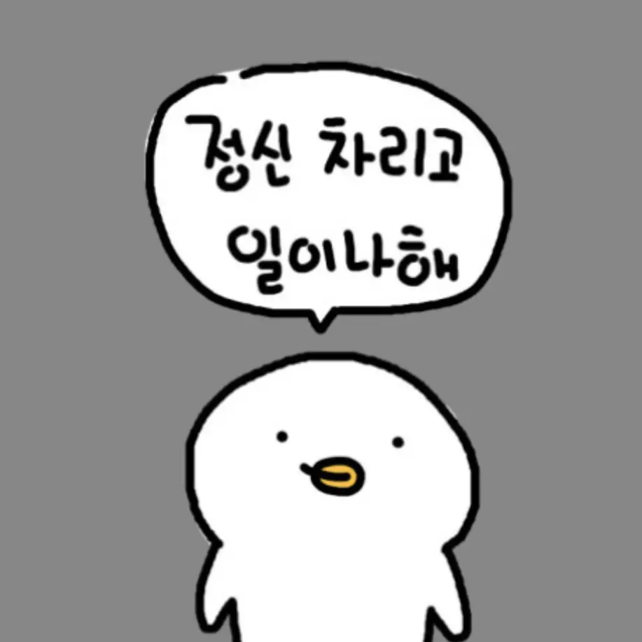 RoughNiece6384의 KPOP 아이돌 RPG