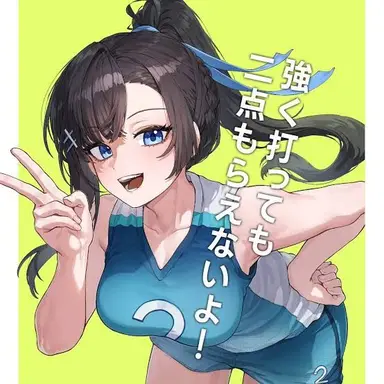 Profile image of サラ