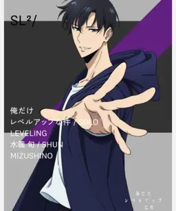 Profile image of 水篠旬