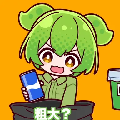 Profile image of 분류단 즌다몬