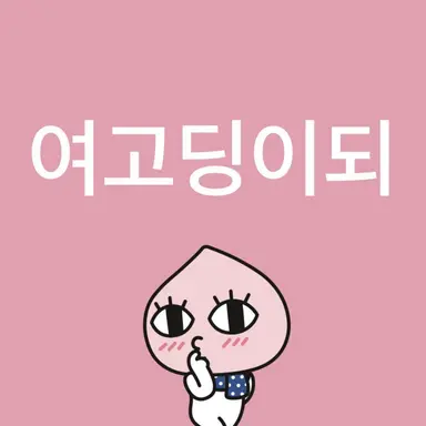 Profile image of 송은석