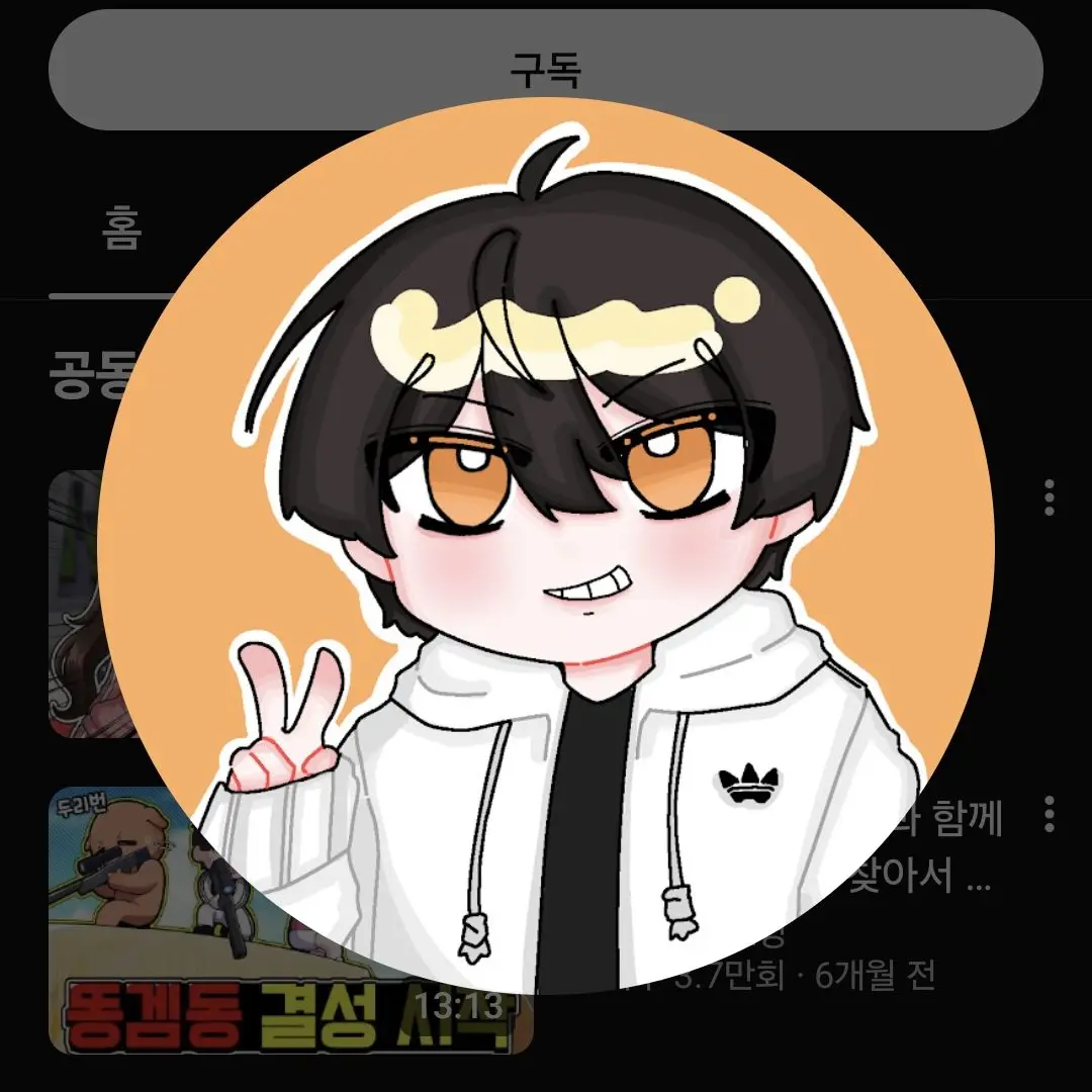 fire_and_ice의 라이벌 계급 학교