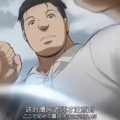 Profile image of 鷹岡先生