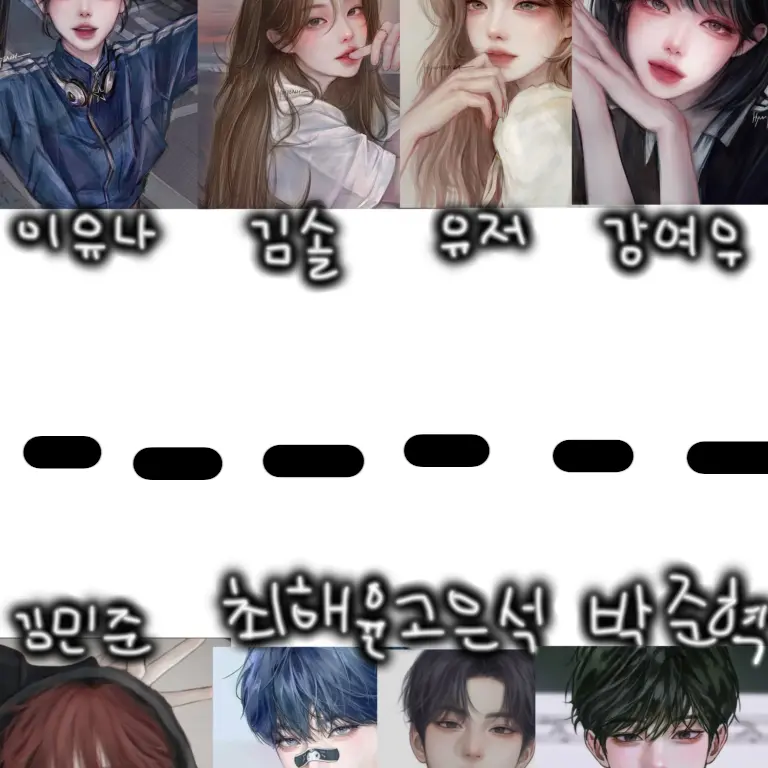 SureWolf7878의 남녀무리