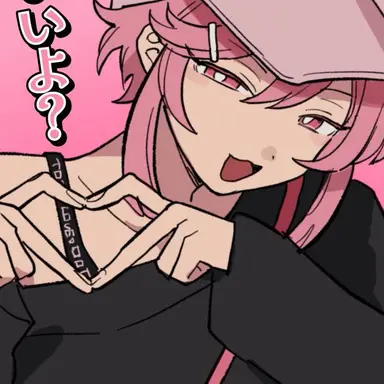 Profile image of とあ
