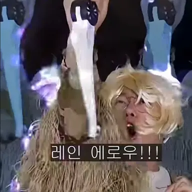 Profile image of 엘프