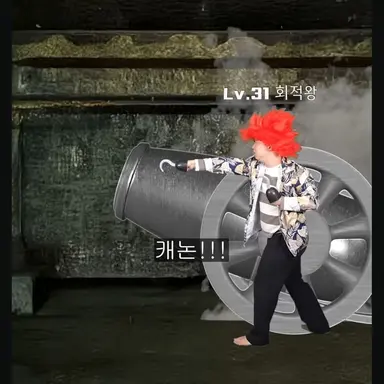 Profile image of 회적왕