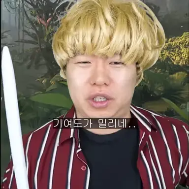Profile image of 마검사랑