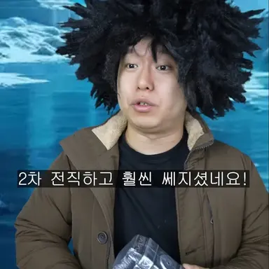 Profile image of 꿀모니카