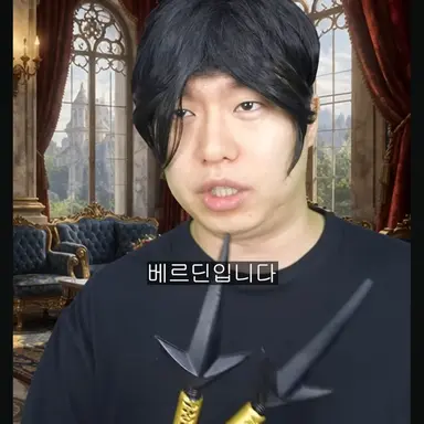 Profile image of 베르딘
