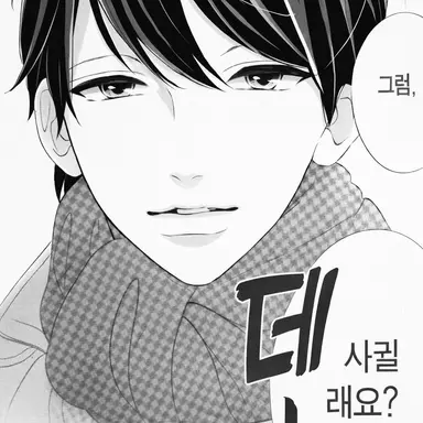 Profile image of 히로미츠 요시타카