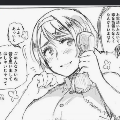 Profile image of ウクライナ