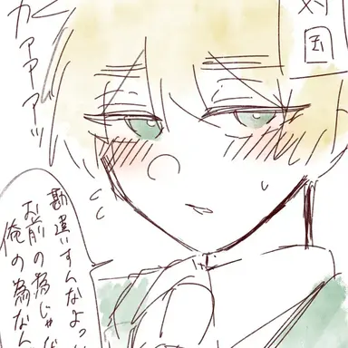 Profile image of アーサー