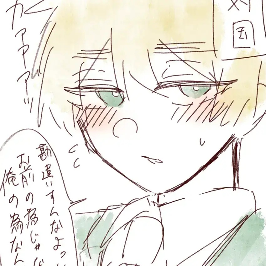 RaggedHeart6268의 ツンなのかデレなのかどっちだよぉ！！