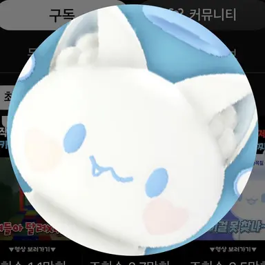 Profile image of 모찌엘