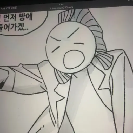 PlumpLabel6388의 음지탐구 보고서