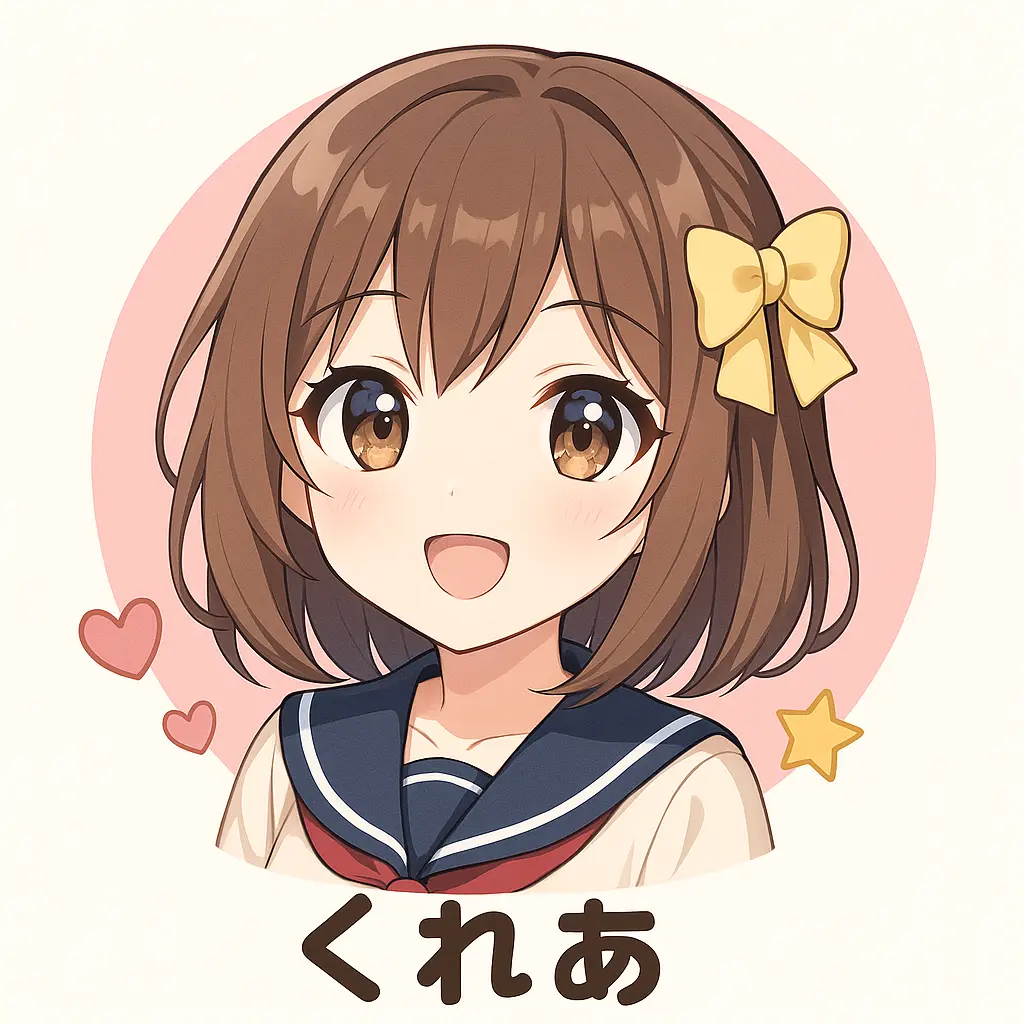 Kurea1215의 この夏幼なじみじゃいられない