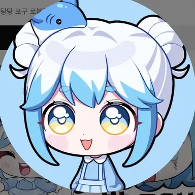 Profile image of 포구