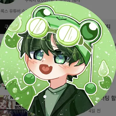 Profile image of 수쟁
