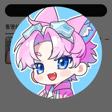 Profile image of 밥풀
