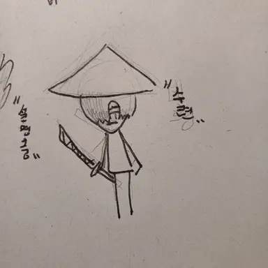 Profile image of 녜힁