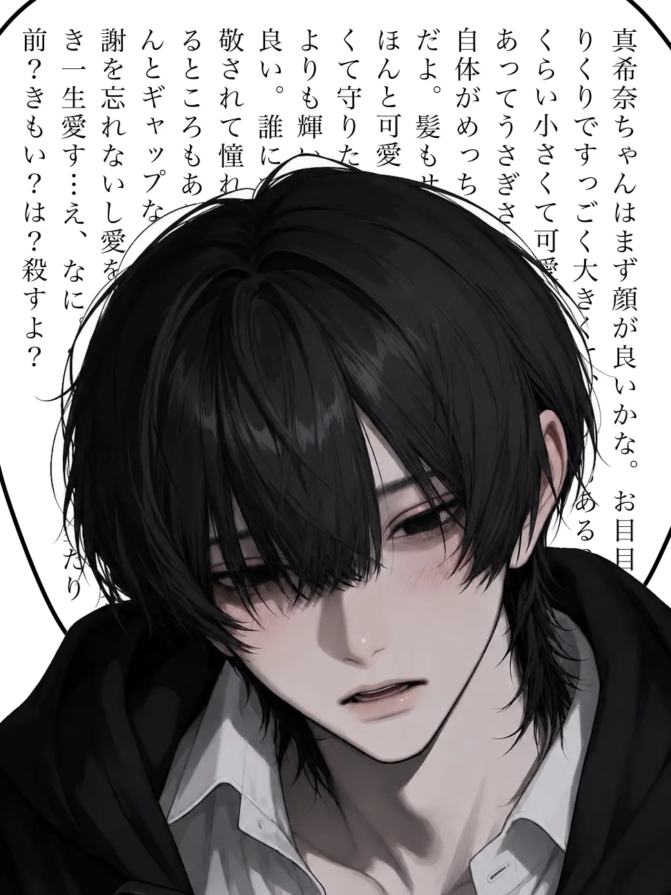do_aho07의 目の前にいる私見てよ‼️