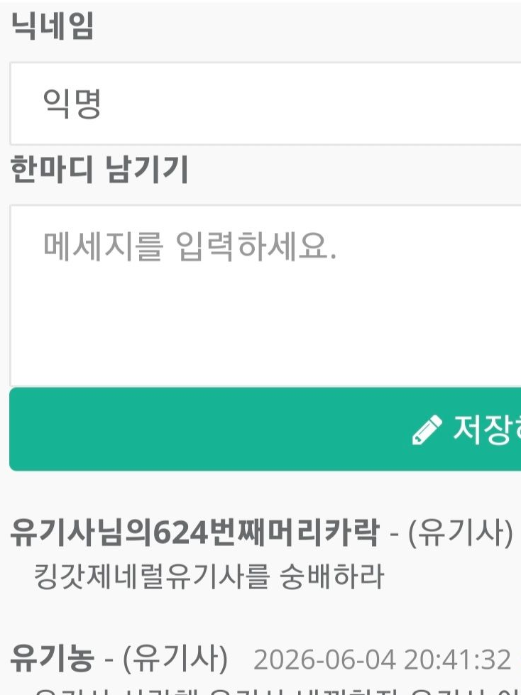 [형, 나부터 봐줘 !] 준브×유기 대표 이미지