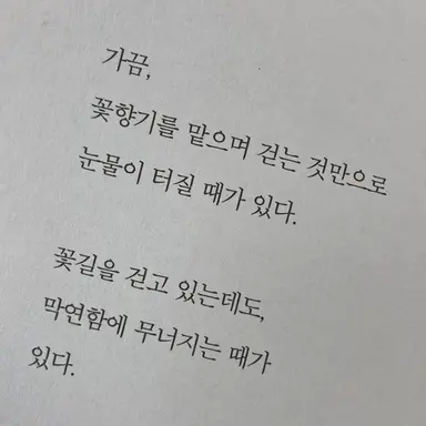 Profile image of 백현