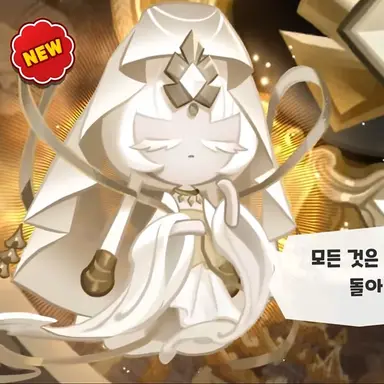 Profile image of 미스틱플라워 쿠키