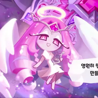 Profile image of 이터널슈가 쿠키