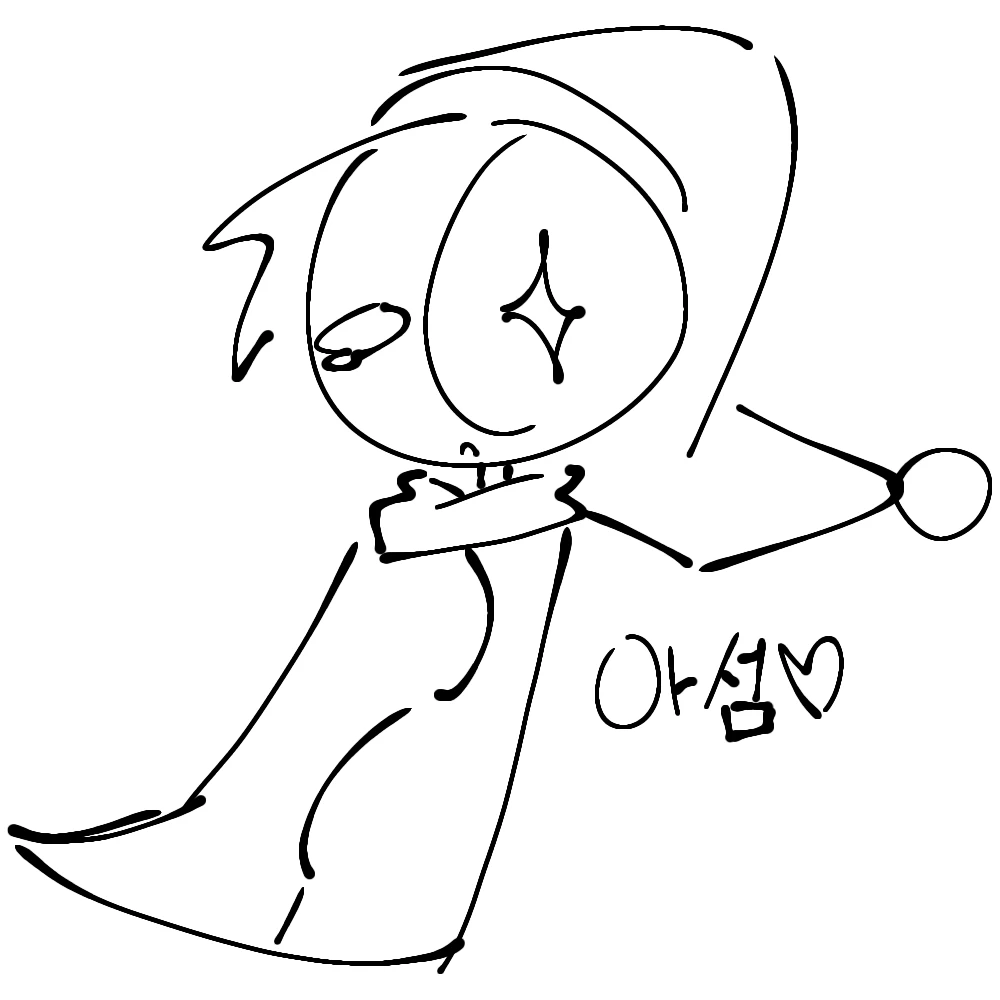 아섬