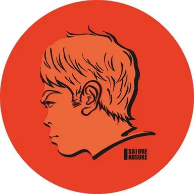 Profile image of こーすけ