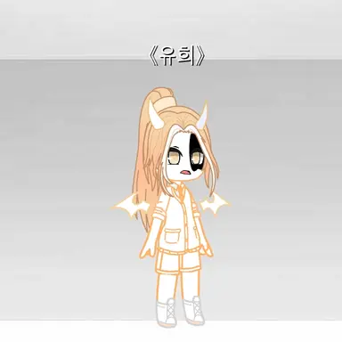 Profile image of 유희