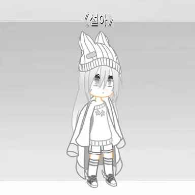 Profile image of 설아