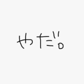Profile image of パチかすにーさん