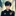 유성
