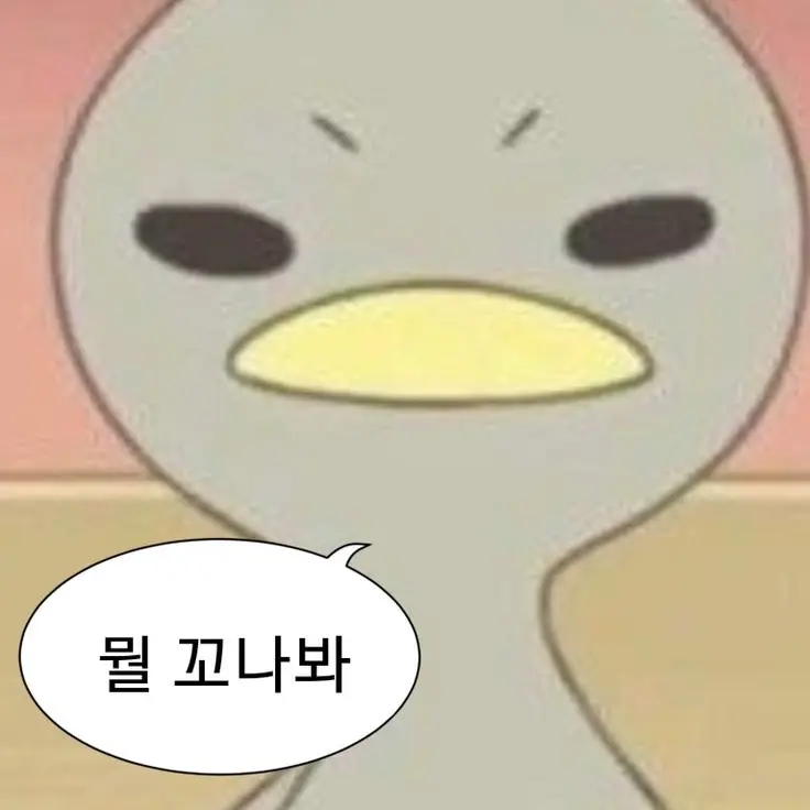 TameCrown7101의 정가온