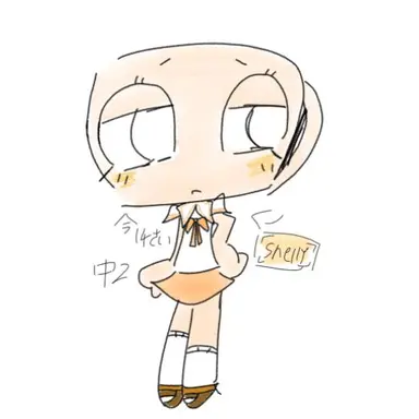 Profile image of シェリー