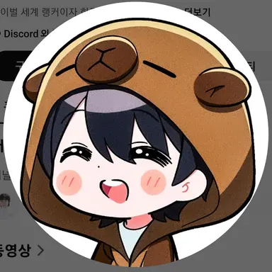 Profile image of 신생
