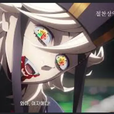 Profile image of 도우마