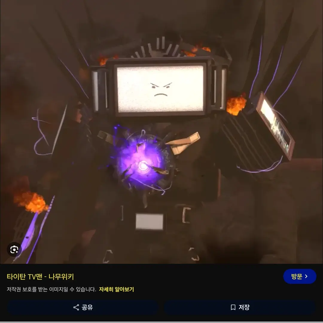 missile_0816의 타티를 도와주세요ㅠㅠ *타티맨*